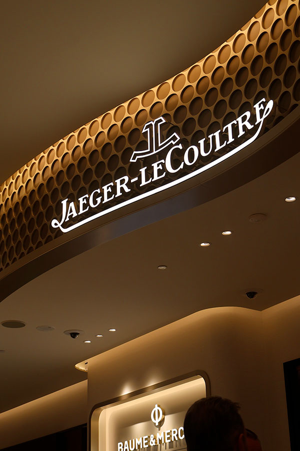 Les Espaces Jaeger-LeCoultre et Baume & Mercier