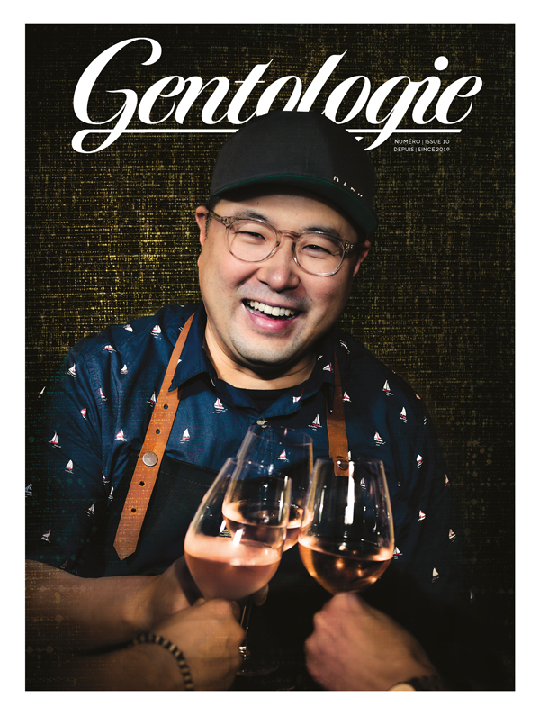 Couverture Gentologie Numéro 10